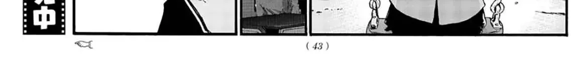 Khúc Nhạc Của Kẻ Dạo Đêm Chap 48 - Next Chap 49