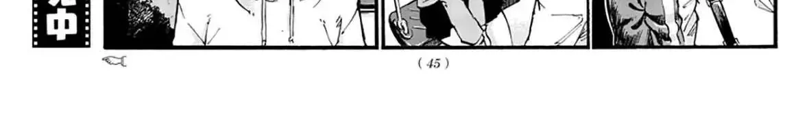 Khúc Nhạc Của Kẻ Dạo Đêm Chap 48 - Next Chap 49