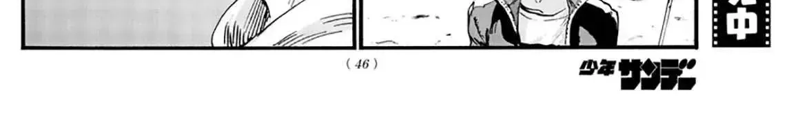 Khúc Nhạc Của Kẻ Dạo Đêm Chap 48 - Next Chap 49