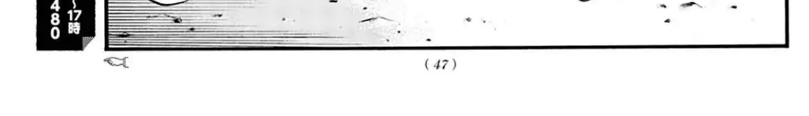 Khúc Nhạc Của Kẻ Dạo Đêm Chap 48 - Next Chap 49