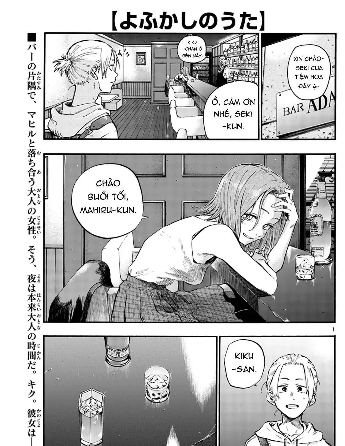 Khúc Nhạc Của Kẻ Dạo Đêm Chap 48 - Next Chap 49