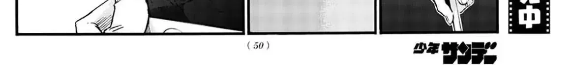 Khúc Nhạc Của Kẻ Dạo Đêm Chap 48 - Next Chap 49