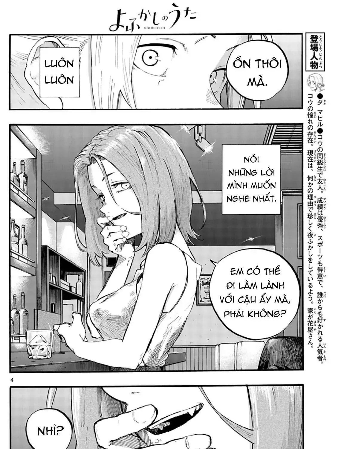 Khúc Nhạc Của Kẻ Dạo Đêm Chap 48 - Next Chap 49