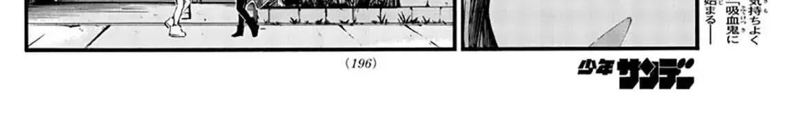 Khúc Nhạc Của Kẻ Dạo Đêm Chap 49 - Next Chap 50