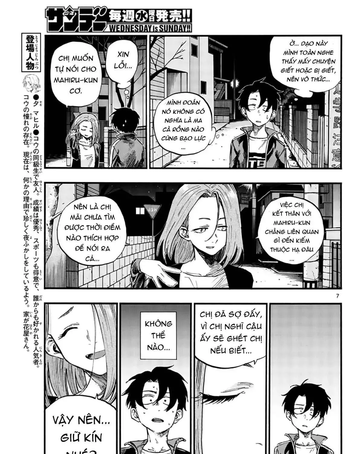 Khúc Nhạc Của Kẻ Dạo Đêm Chap 49 - Next Chap 50