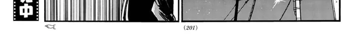 Khúc Nhạc Của Kẻ Dạo Đêm Chap 49 - Next Chap 50