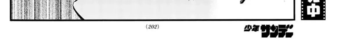 Khúc Nhạc Của Kẻ Dạo Đêm Chap 49 - Next Chap 50