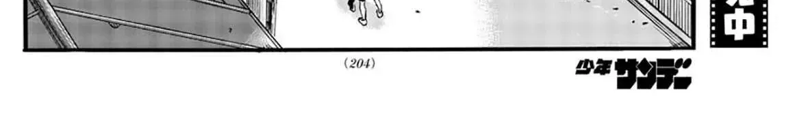 Khúc Nhạc Của Kẻ Dạo Đêm Chap 49 - Next Chap 50