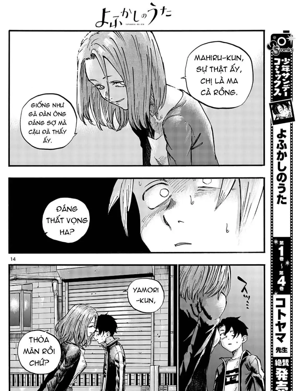 Khúc Nhạc Của Kẻ Dạo Đêm Chap 49 - Next Chap 50