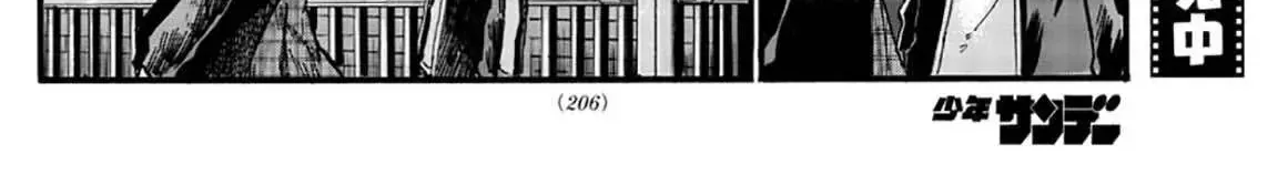 Khúc Nhạc Của Kẻ Dạo Đêm Chap 49 - Next Chap 50