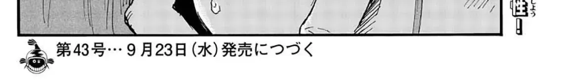 Khúc Nhạc Của Kẻ Dạo Đêm Chap 49 - Next Chap 50