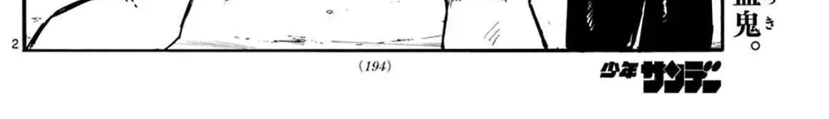 Khúc Nhạc Của Kẻ Dạo Đêm Chap 49 - Next Chap 50