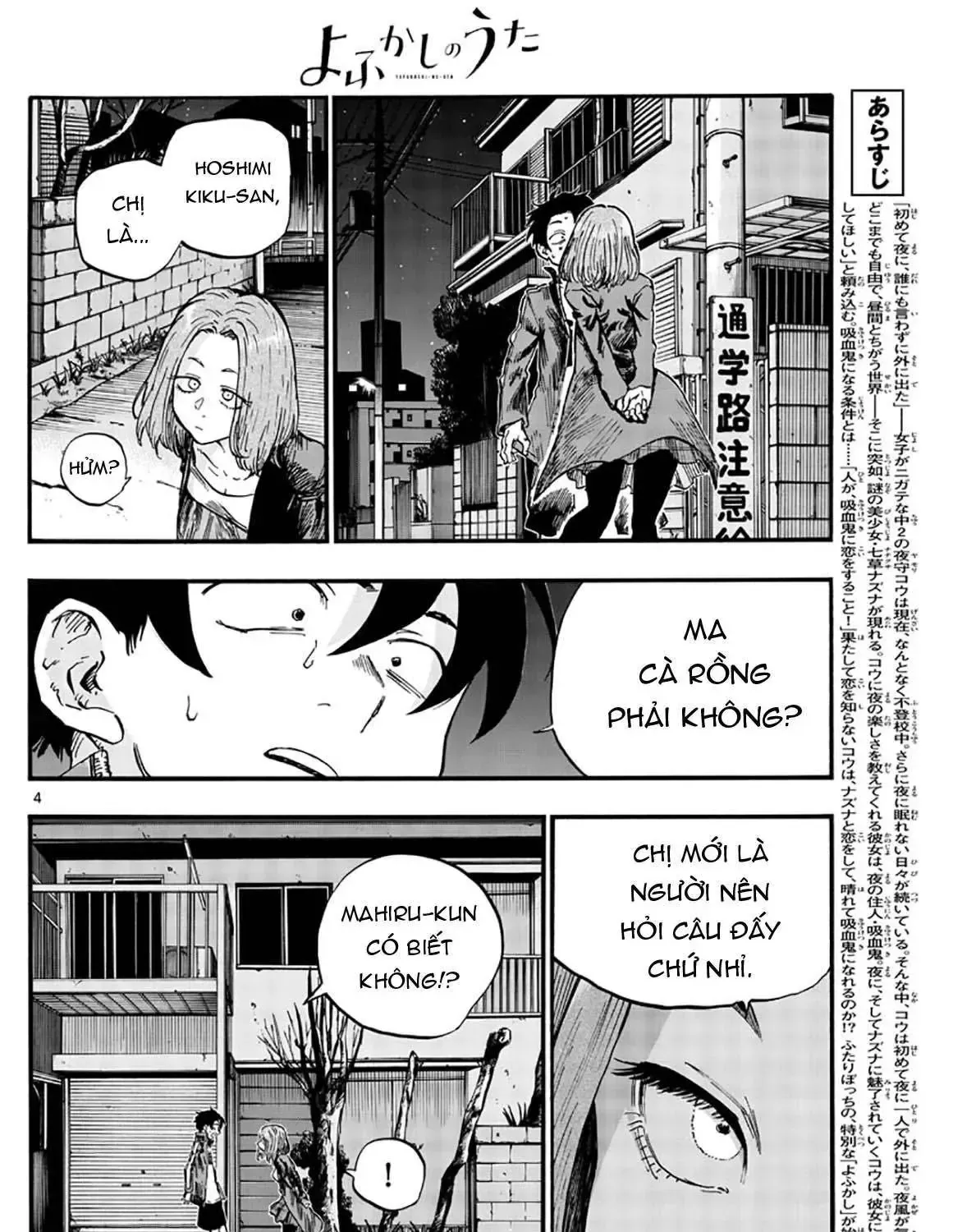 Khúc Nhạc Của Kẻ Dạo Đêm Chap 49 - Next Chap 50