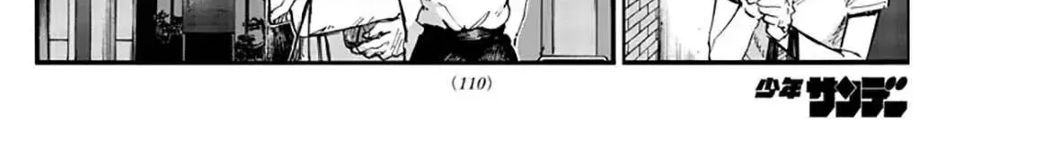 Khúc Nhạc Của Kẻ Dạo Đêm Chap 50 - Next Chap 51