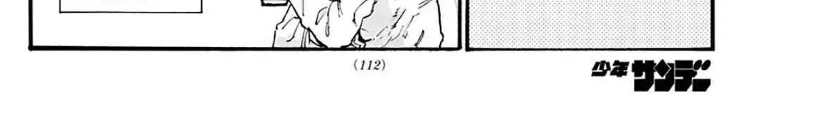 Khúc Nhạc Của Kẻ Dạo Đêm Chap 50 - Next Chap 51