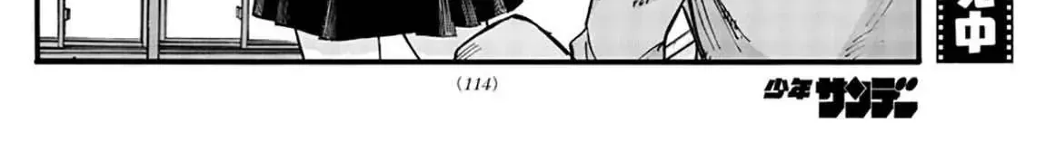 Khúc Nhạc Của Kẻ Dạo Đêm Chap 50 - Next Chap 51