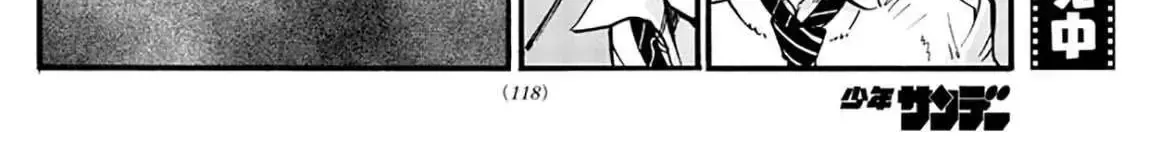 Khúc Nhạc Của Kẻ Dạo Đêm Chap 50 - Next Chap 51