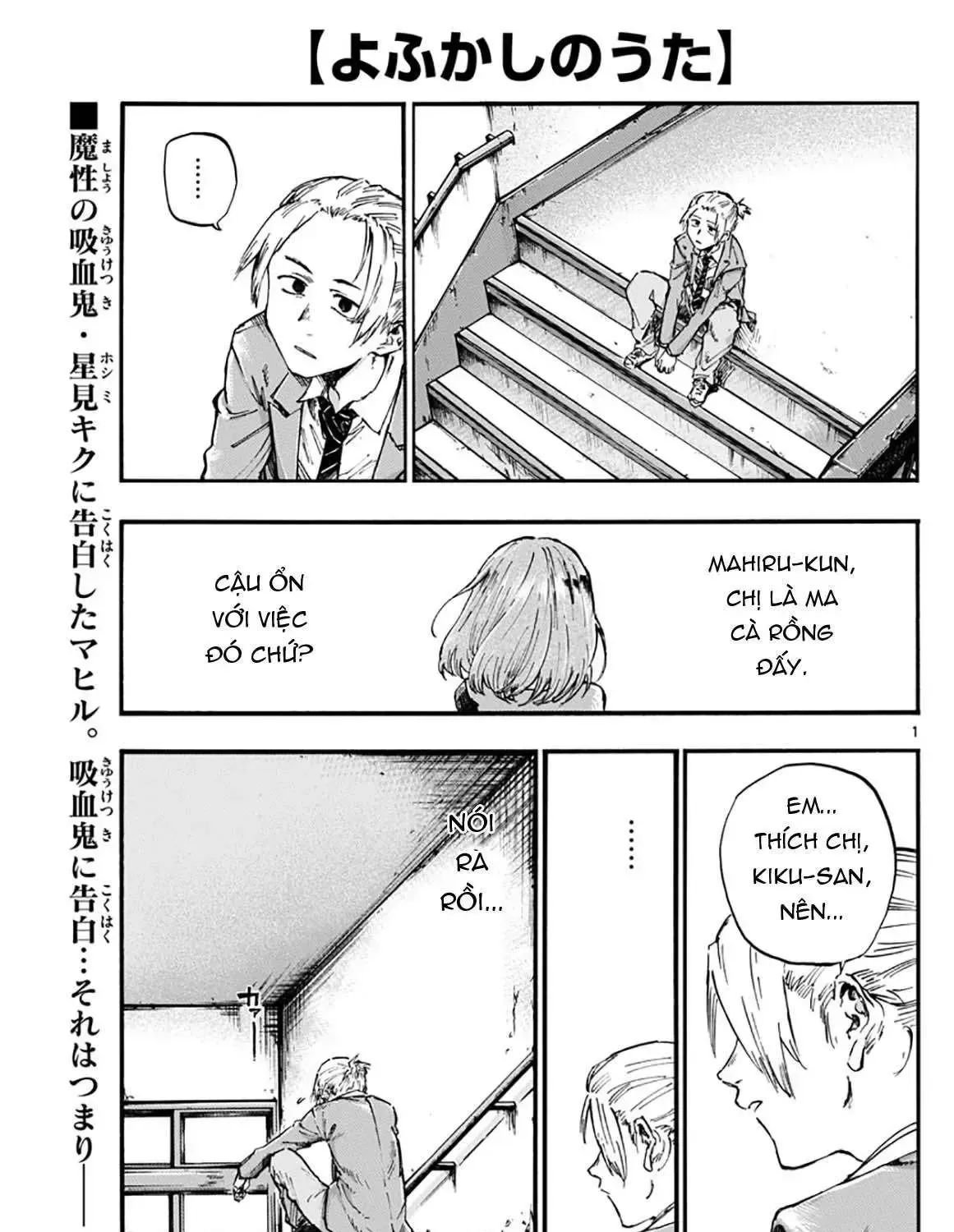 Khúc Nhạc Của Kẻ Dạo Đêm Chap 50 - Next Chap 51