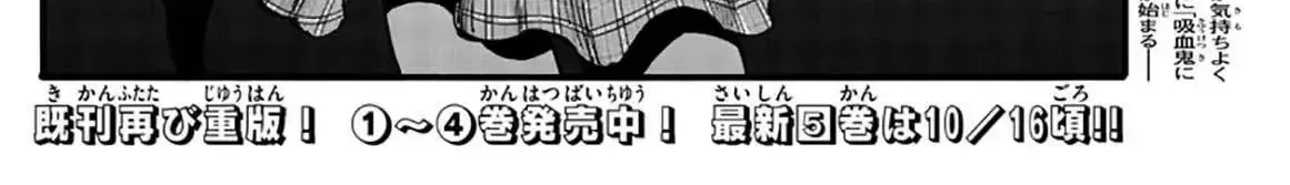 Khúc Nhạc Của Kẻ Dạo Đêm Chap 50 - Next Chap 51