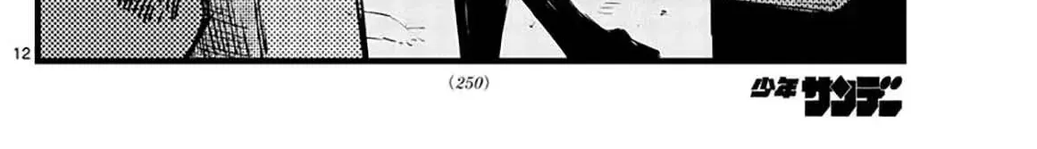 Khúc Nhạc Của Kẻ Dạo Đêm Chap 51 - Next Chap 52