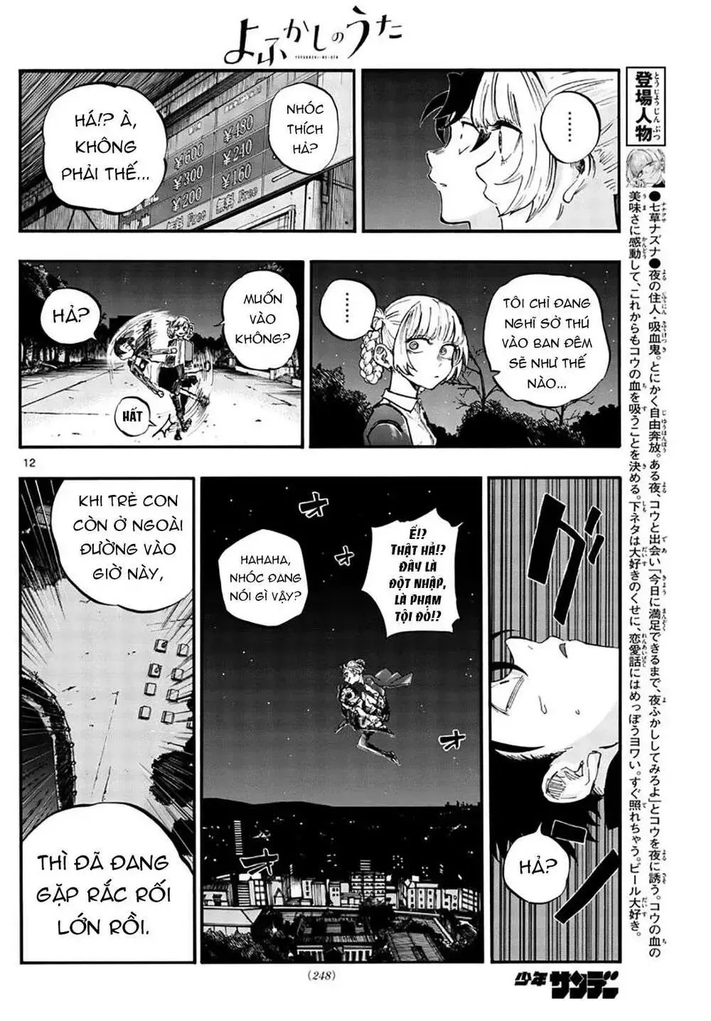 Khúc Nhạc Của Kẻ Dạo Đêm Chap 52 - Next Chap 53