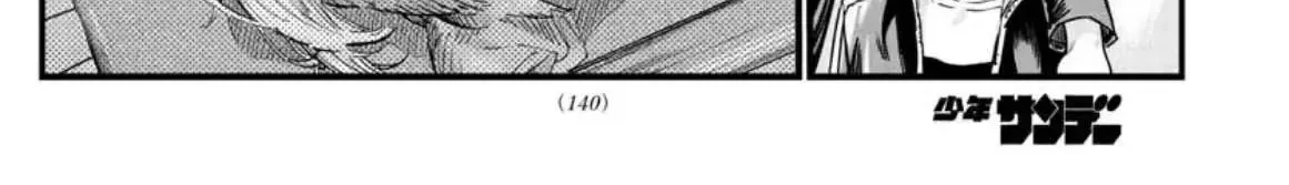 Khúc Nhạc Của Kẻ Dạo Đêm Chap 53 - Next Chap 54