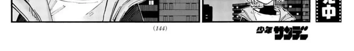 Khúc Nhạc Của Kẻ Dạo Đêm Chap 53 - Next Chap 54