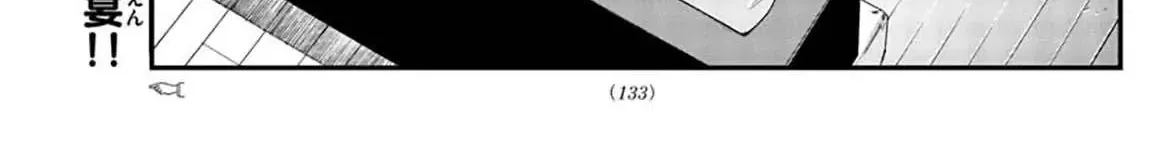 Khúc Nhạc Của Kẻ Dạo Đêm Chap 53 - Next Chap 54