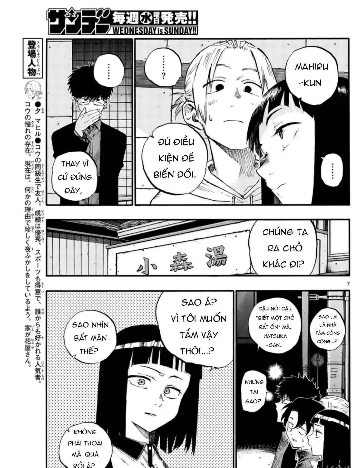 Khúc Nhạc Của Kẻ Dạo Đêm Chap 54 - Next Chap 55