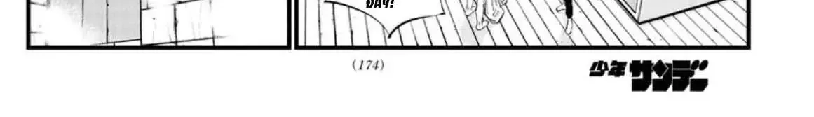 Khúc Nhạc Của Kẻ Dạo Đêm Chap 54 - Next Chap 55