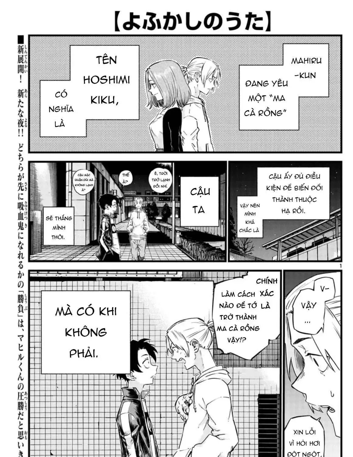 Khúc Nhạc Của Kẻ Dạo Đêm Chap 54 - Next Chap 55