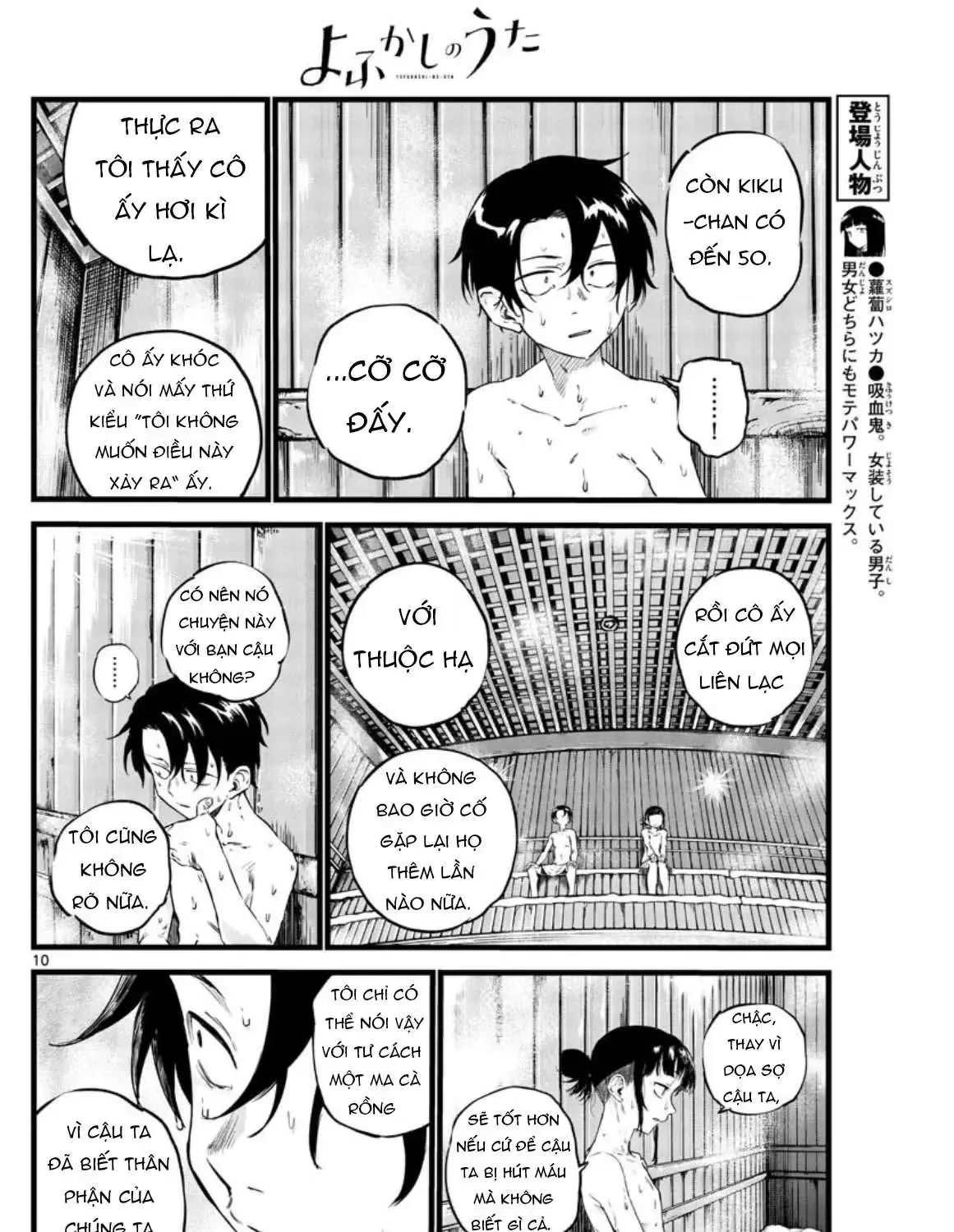 Khúc Nhạc Của Kẻ Dạo Đêm Chap 54 - Next Chap 55