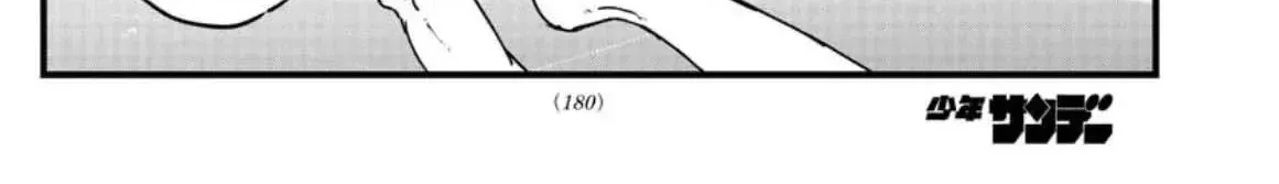 Khúc Nhạc Của Kẻ Dạo Đêm Chap 54 - Next Chap 55