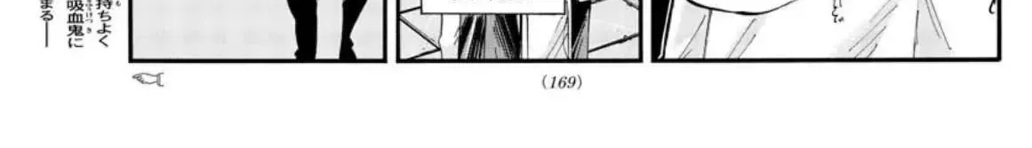 Khúc Nhạc Của Kẻ Dạo Đêm Chap 54 - Next Chap 55