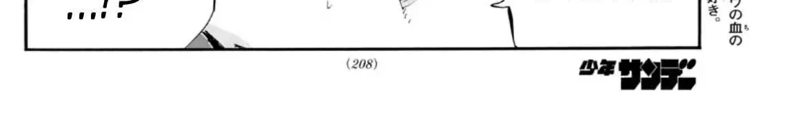 Khúc Nhạc Của Kẻ Dạo Đêm Chap 55 - Next Chap 56