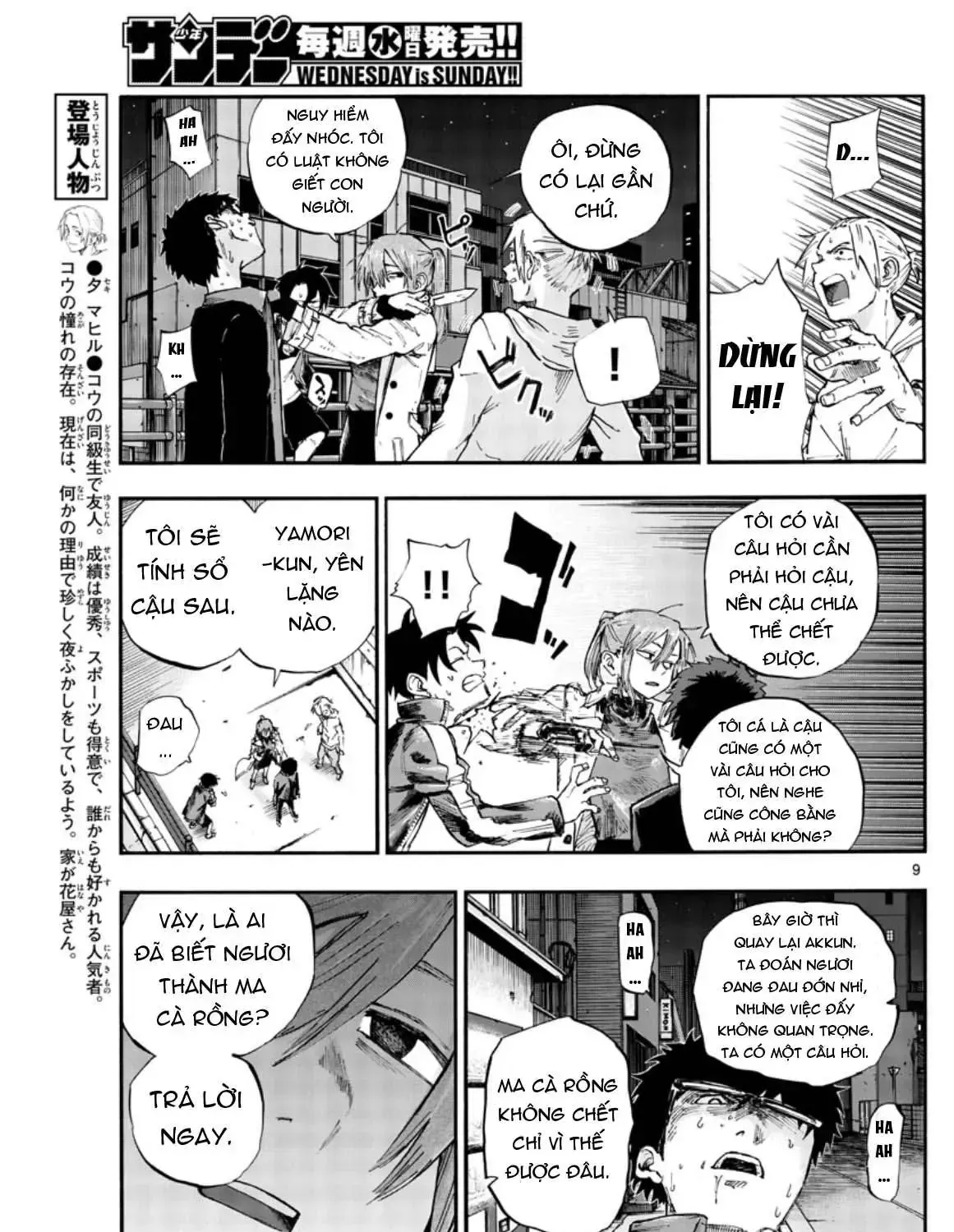 Khúc Nhạc Của Kẻ Dạo Đêm Chap 55 - Next Chap 56