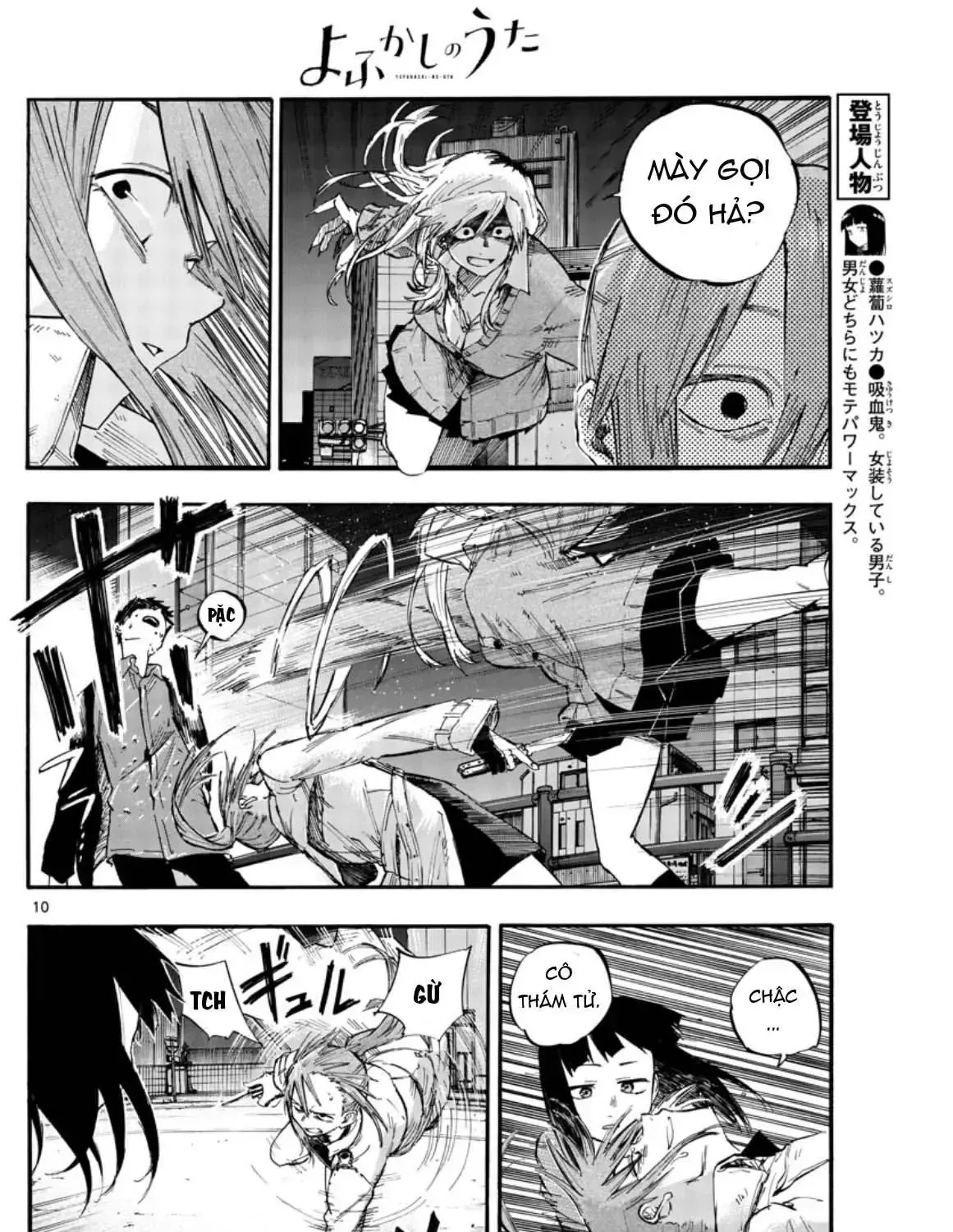 Khúc Nhạc Của Kẻ Dạo Đêm Chap 55 - Next Chap 56