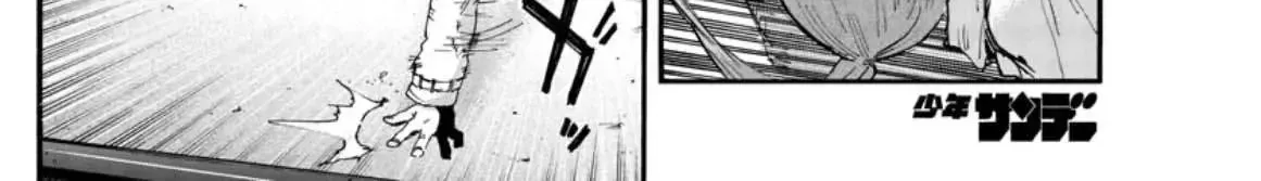 Khúc Nhạc Của Kẻ Dạo Đêm Chap 55 - Next Chap 56