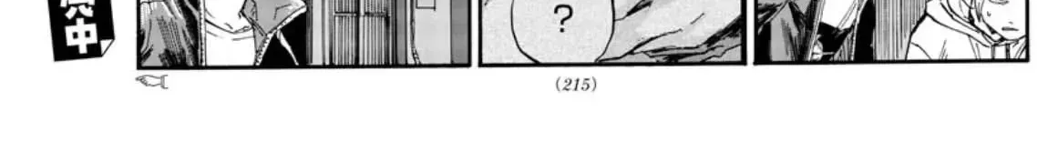 Khúc Nhạc Của Kẻ Dạo Đêm Chap 55 - Next Chap 56