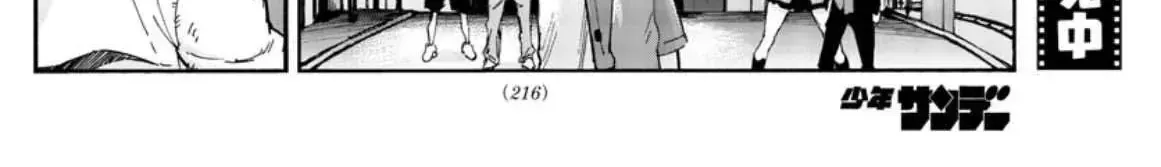 Khúc Nhạc Của Kẻ Dạo Đêm Chap 55 - Next Chap 56