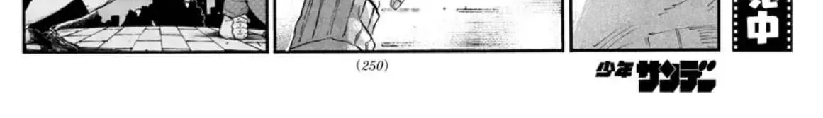 Khúc Nhạc Của Kẻ Dạo Đêm Chap 56 - Next Chap 57