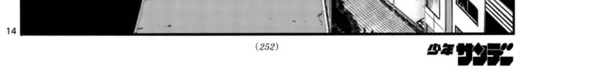 Khúc Nhạc Của Kẻ Dạo Đêm Chap 56 - Next Chap 57