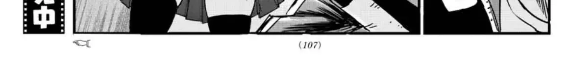 Khúc Nhạc Của Kẻ Dạo Đêm Chap 57 - Next Chap 58