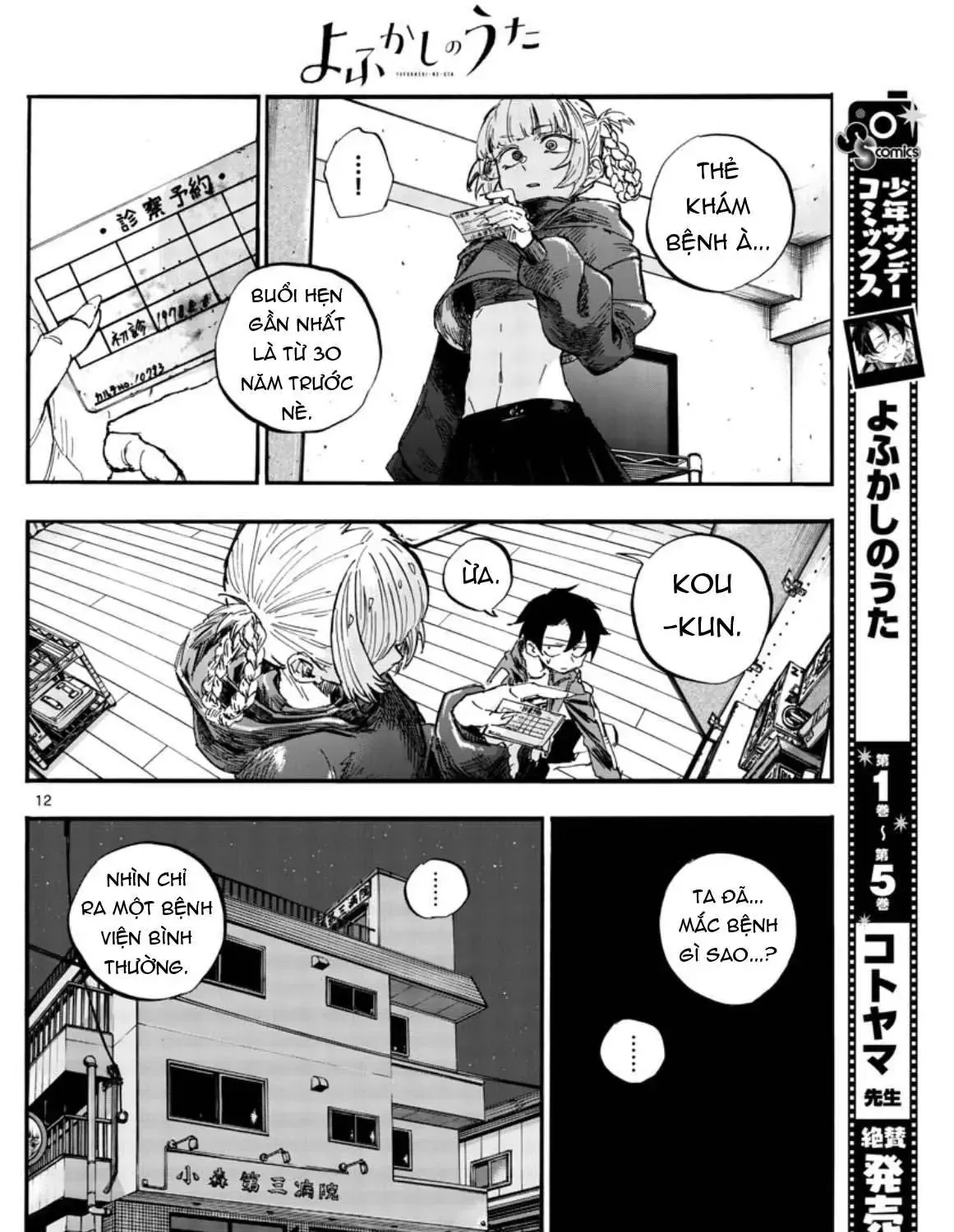 Khúc Nhạc Của Kẻ Dạo Đêm Chap 57 - Next Chap 58