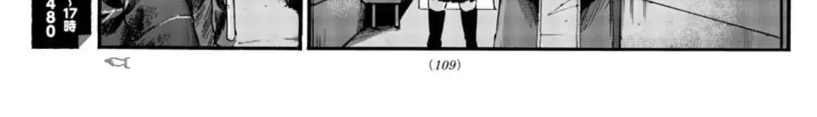 Khúc Nhạc Của Kẻ Dạo Đêm Chap 57 - Next Chap 58