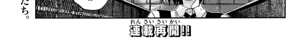 Khúc Nhạc Của Kẻ Dạo Đêm Chap 57 - Next Chap 58