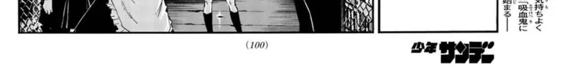 Khúc Nhạc Của Kẻ Dạo Đêm Chap 57 - Next Chap 58