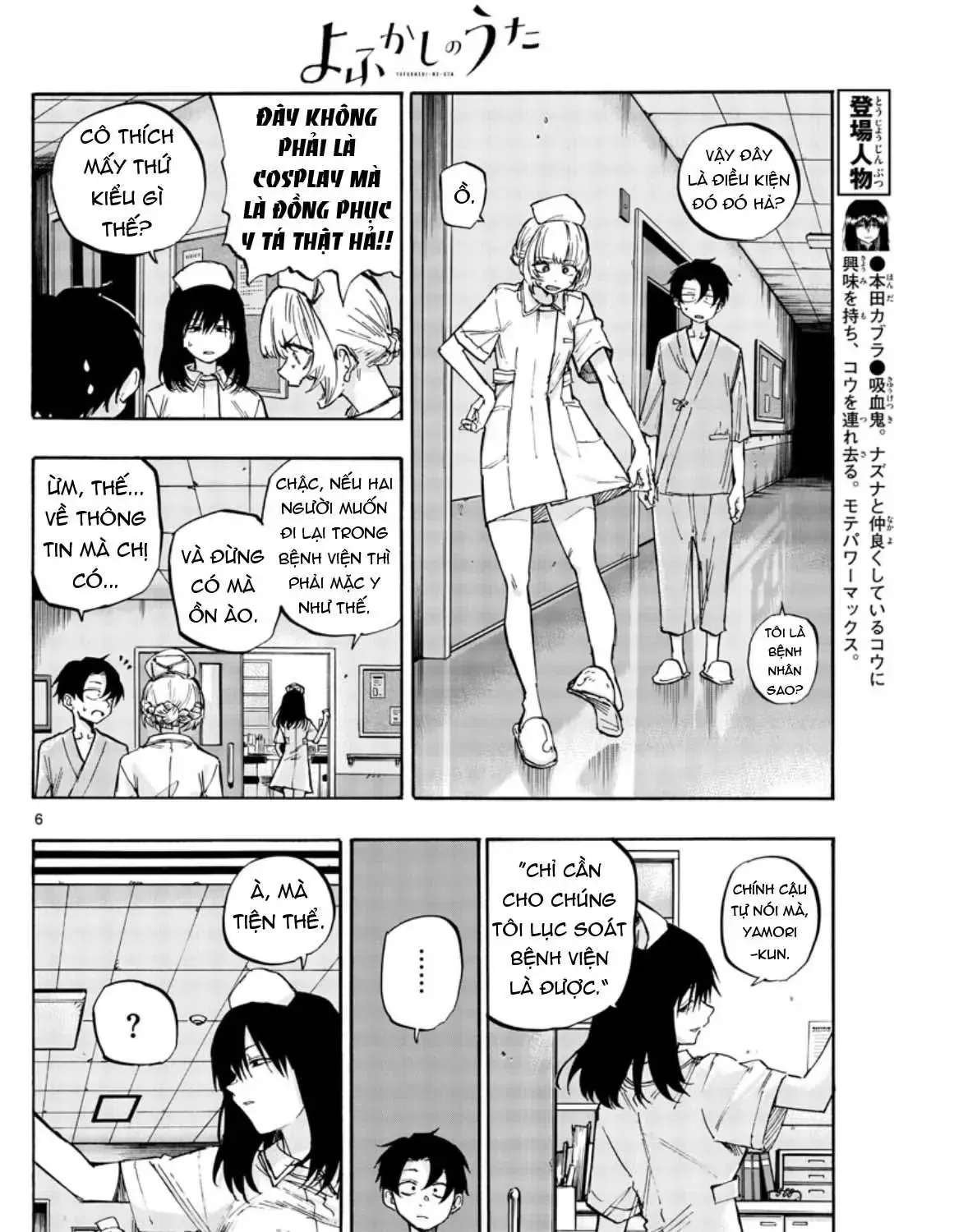 Khúc Nhạc Của Kẻ Dạo Đêm Chap 58 - Next Chap 59