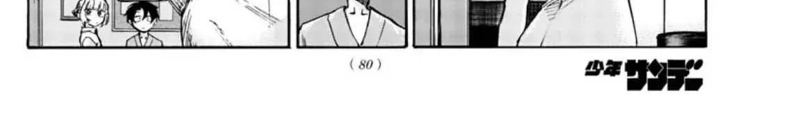 Khúc Nhạc Của Kẻ Dạo Đêm Chap 58 - Next Chap 59