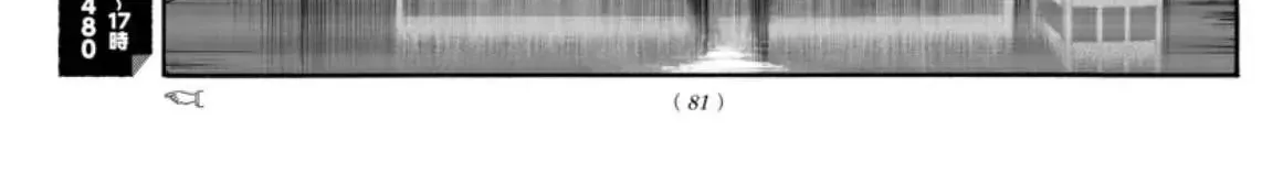 Khúc Nhạc Của Kẻ Dạo Đêm Chap 58 - Next Chap 59